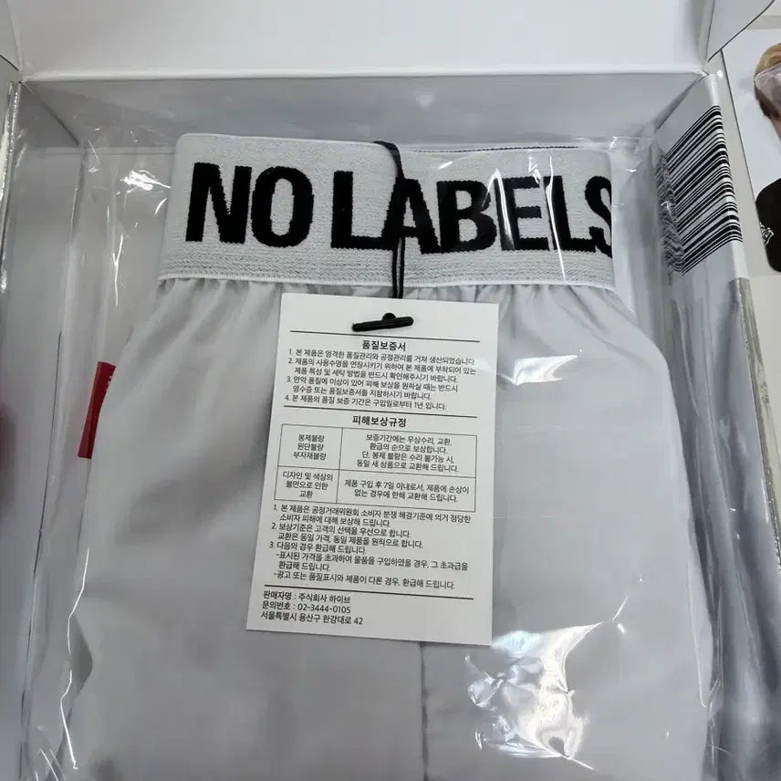 [BUNJANG] TXT Yeonjun NO LABELS Trunk Version Album (Shorts, POB) / 연준 노레이블즈 NO LABELS 트렁크버전 앨범