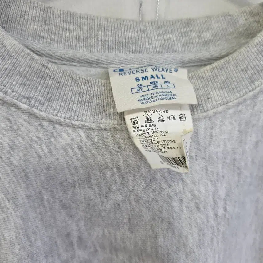 [BUNJANG] Champion Sweatshirt Grey Small / 챔피온 맨투맨 회색 스몰 사이즈