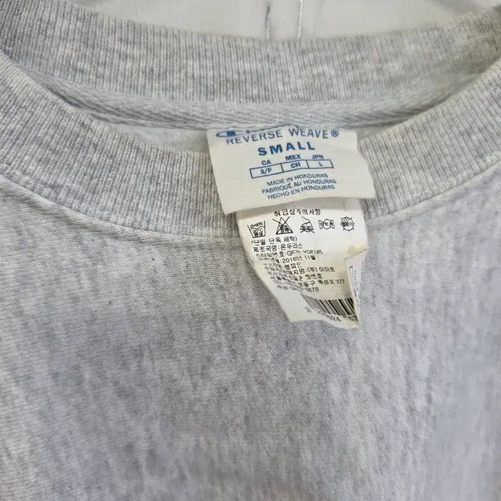 [BUNJANG] Champion Sweatshirt Grey Small / 챔피온 맨투맨 회색 스몰 사이즈