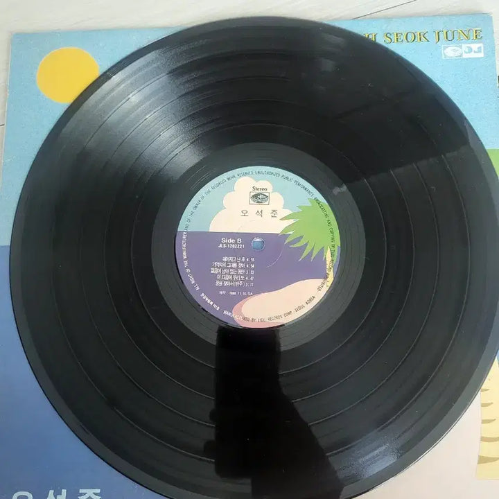 [BUNJANG] Oh Seok Joon Dream &amp; Love LP Bundle Set / 오석준 Dream &amp; Love LP/  아기천사 2장일괄