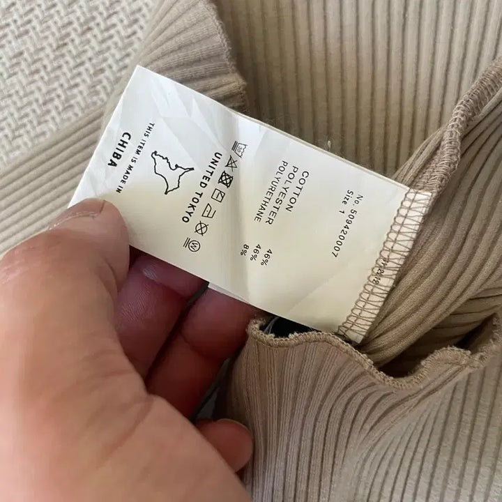 [BUNJANG] United Tokyo Japan Rib Beige Top / 유나이티드 도쿄 재팬 리브 베이지 탑 J04372