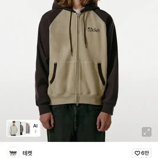 [BUNJANG] Tecket Two-Tone Colorblock Hoodie Zip-up Beige M / 테켓 후드집업 베이지 M