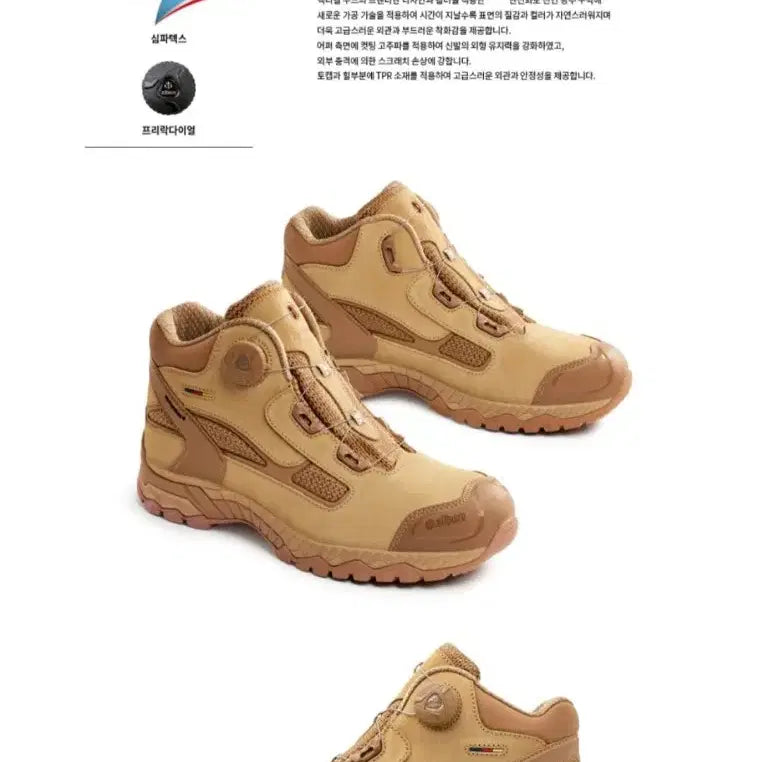 [BUNJANG] Ziben Desert Boots Safety Shoes ZB-233 / 지벤 사막화 안전화 ZB-233
