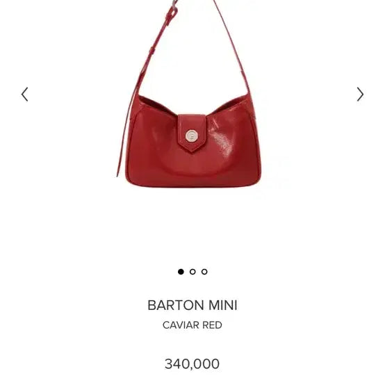 [BUNJANG] Minuit Minute Baton Bag Mini Red / 미닛뮤트 바톤백 미니 레드