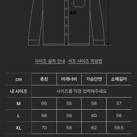 [BUNJANG] Trillion Washed Denim Stitch Jacket / 트릴리온 워싱 데님 스티치 자켓 판매합니다