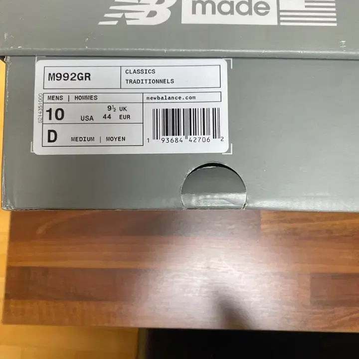 [BUNJANG] New Balance 992 Grey (M992GR) Shoes / 뉴발란스 992 그레이 220 (M992GR)