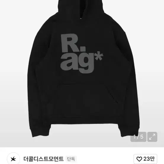 [BUNJANG] The Coldest Moment Rag Hoodie Black M / 더콜디스트모먼트 rag 후드집업 M