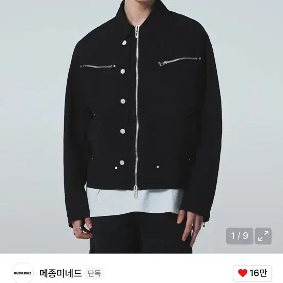 [BUNJANG] Maison Mined Layering Trucker Black Jacket / 메종미네드 레이어링 트러커 블랙 자켓