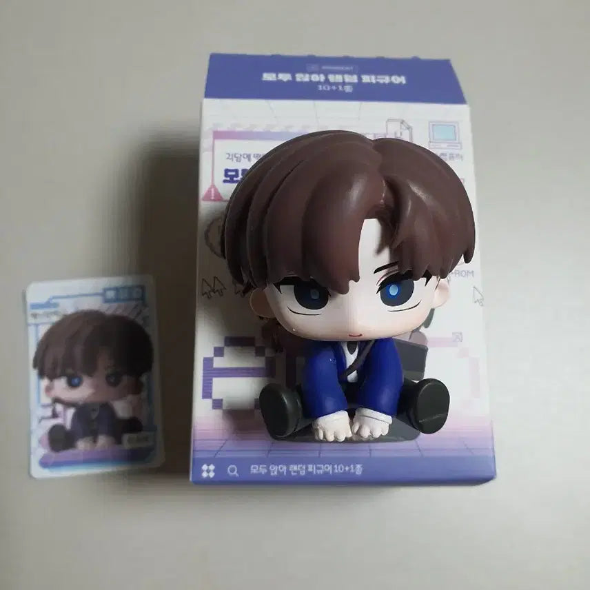[SOLD OUT] 괴담출근 최요원 모두 앉아 피규어