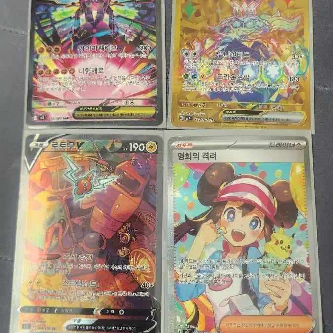 [BUNJANG] Pokemon Cards SAR/UR/Special Editions / 포켓몬 카드 SAR/UR/특일 등등