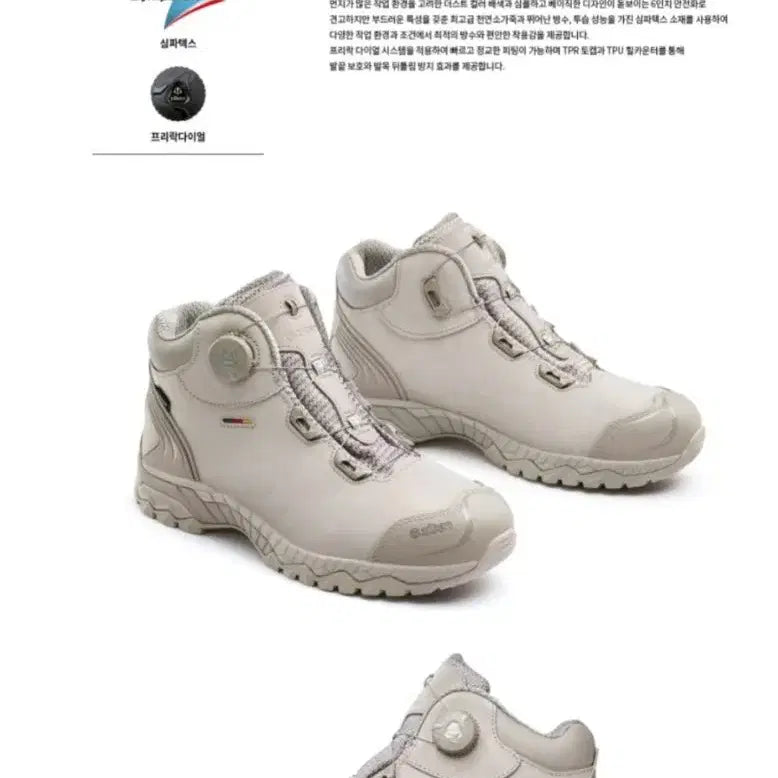 [BUNJANG] Ziben Safety Shoes ZB-234 / 지벤 안전화 ZB-234