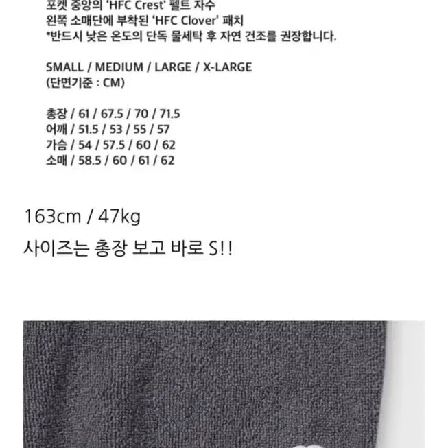 [BUNJANG] Heritageplus Towel Collar T-shirt XL / 헤리티지플로스 타올 카라티 xl