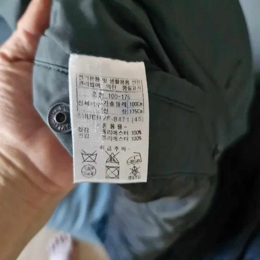 [BUNJANG] Indian Black Label Khaki Fall/Transitional Coat (Size 95) / 인디안 블랙라벨 간절기및 가을코트95추천