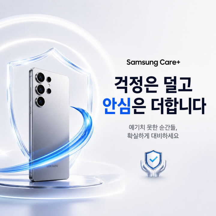 [BUNJANG] Samsung Galaxy S26/S26+/Ultra Unsealed Special Discount / [미개봉,정품,삼성케어]갤럭시S26/S26+/울트라 미개봉 특판할인