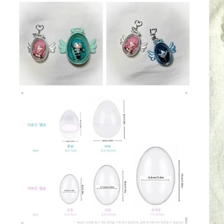 [BUNJANG] Kiririn Gacha Holder Keychain - Silver (Heart Ring) / Black / 키리링 가챠 홀더 키링 팝니다
