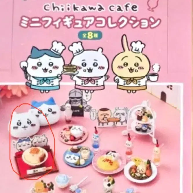 [BUNJANG] Cheekawa Cafe Rement Mini Figure Collection 1 / 치이카와 카페 리멘트 1번 미니피규어 콜렉션