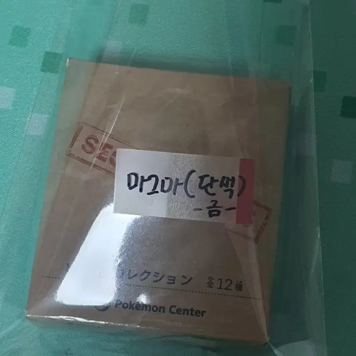 [BUNJANG] Pokemon Magma Grunt Monochromatic Badge (Official) / 포켓몬 마그마단 단색 뱃지 (공식)