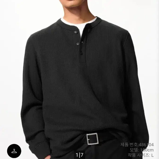 [BUNJANG] Uniqlo Waffle Henley Neck L / 유니클로 와플헨리넥 L