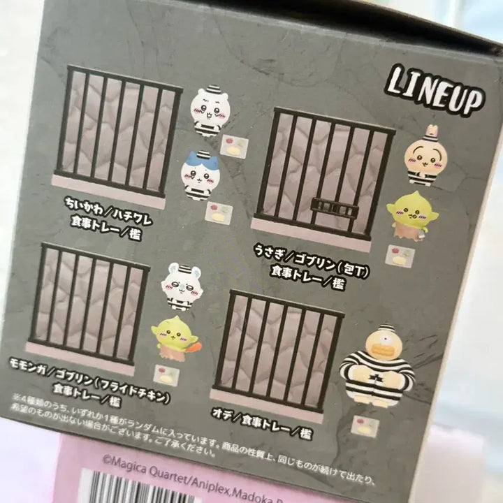 [BUNJANG] Chiikawa Prison Diorama (Unsealed) / 치이카와 감옥 디오라마 오데 미개봉