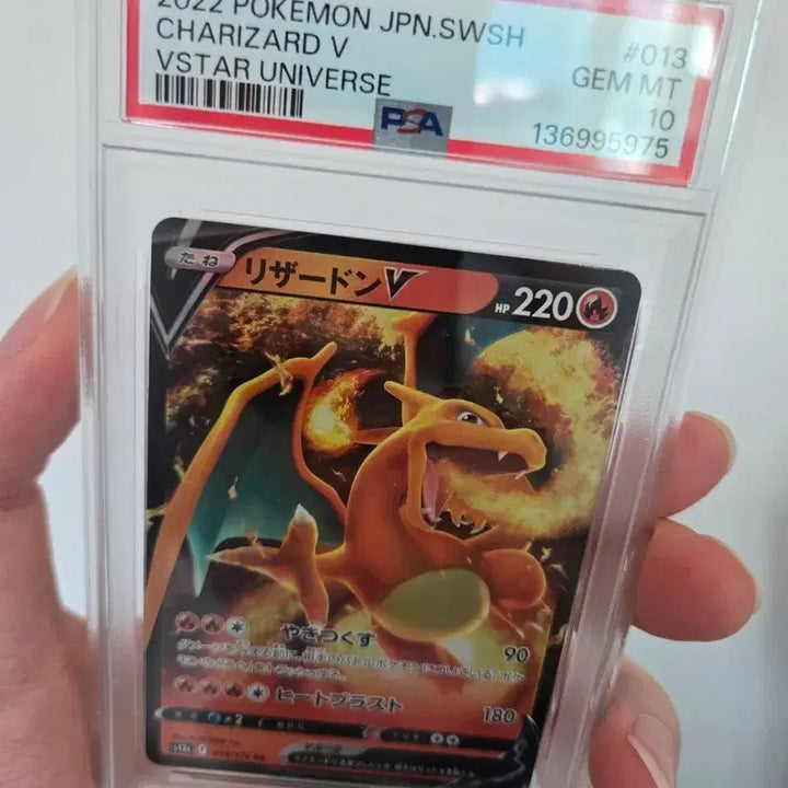 [BUNJANG] Pokemon Card Charizard VSTAR PSA 10 / 포켓몬 카드 리자몽 VSTAR PSA10