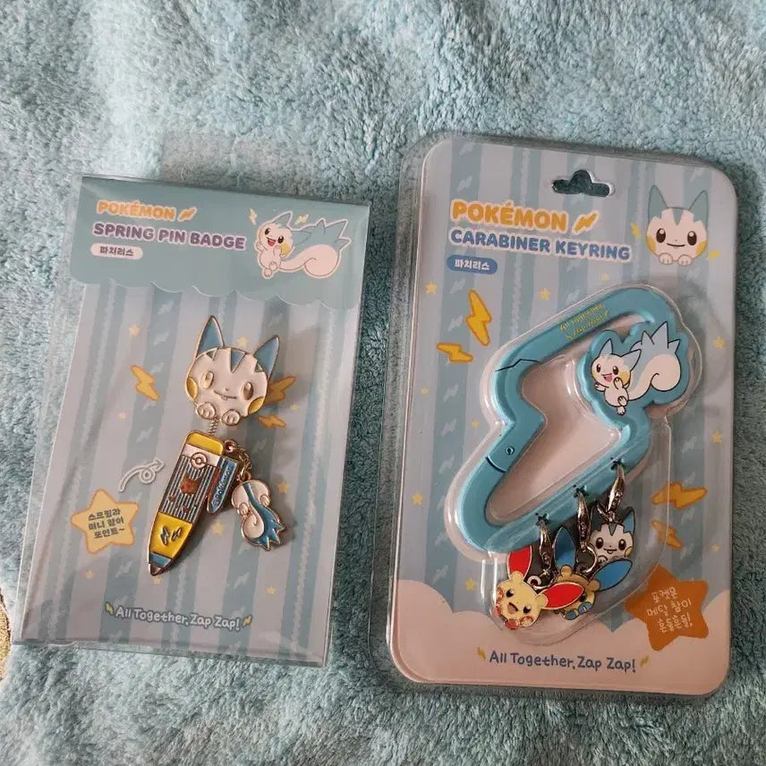 [BUNJANG] Pokemon Ditto Playground Pachirisu Carabiner Spring Pin Badge Set (Sealed) / 메타몽 놀이터 포켓몬 파치리스 카라비너 스프링핀뱃지