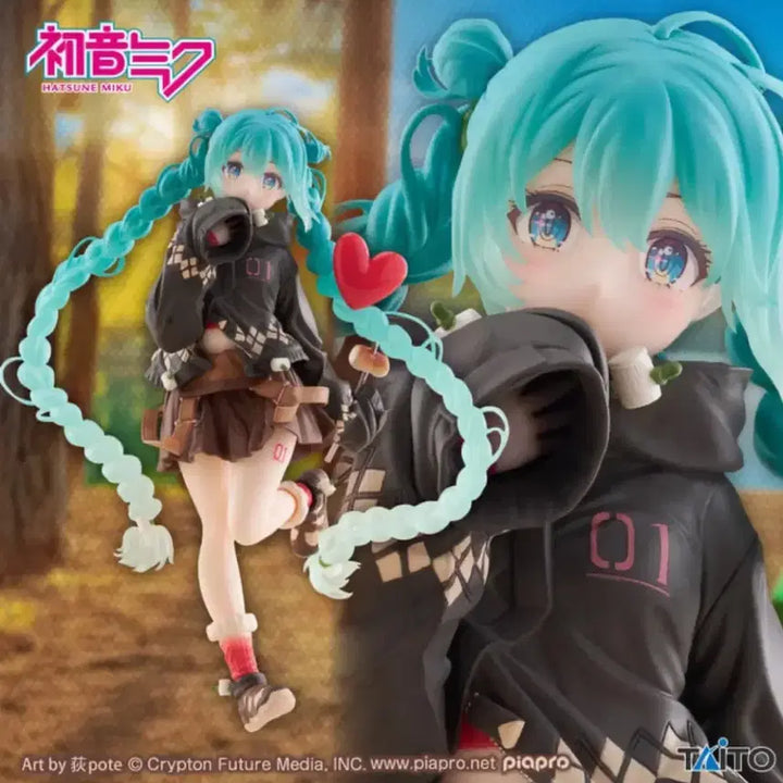 [BUNJANG] Hatsune Miku Outdoor Fashion Figure / 하츠네 미쿠 패션 피규어 아웃도어