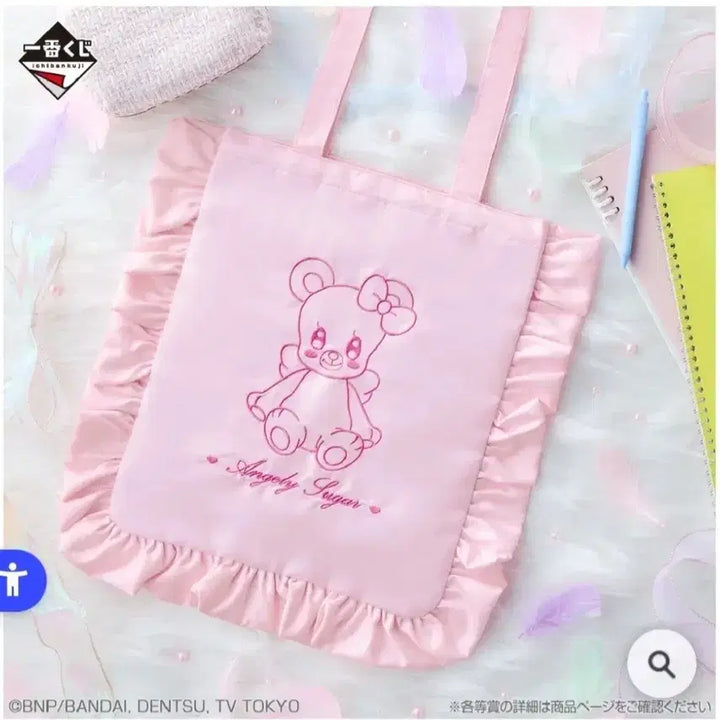 [BUNJANG] Aikatsu! Ichiban Kuji Random Prize / 공구) 아이엠스타 아이카츠 이치방쿠지 제일복권