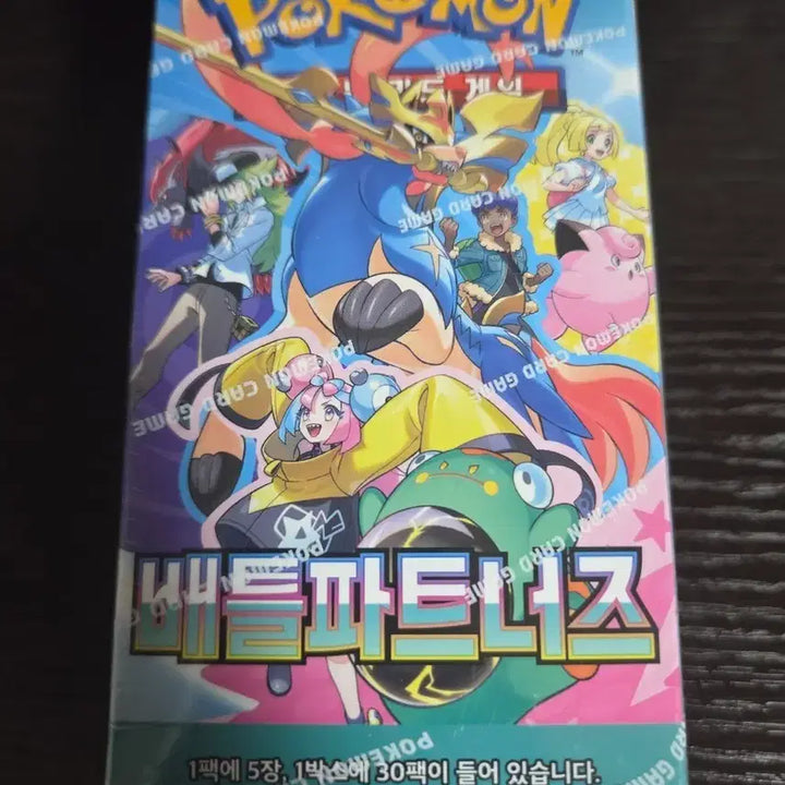 [BUNJANG] Pokemon Battle Partners Unsealed Box / 포켓몬카드 배틀파트너즈 미개봉 박스