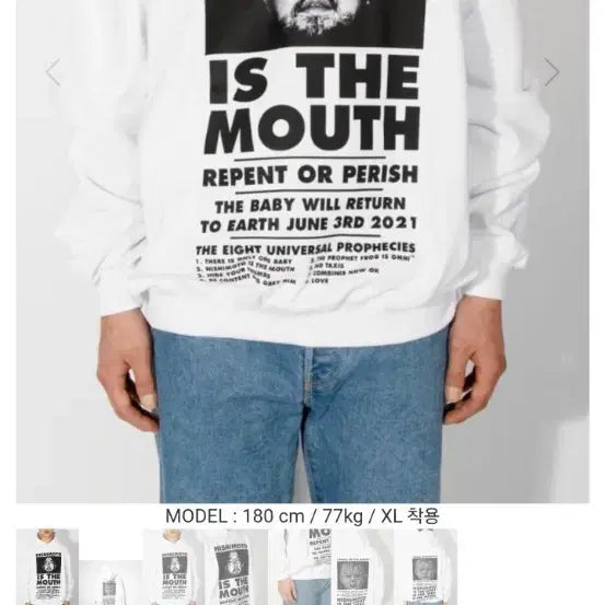 [BUNJANG] NISHIMOTO THE MOUTH Hoodie / 니시모토 이즈 더 마우스 후드티