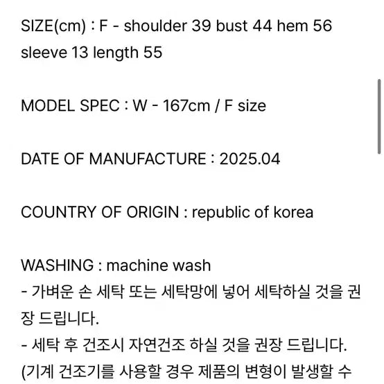 [BUNJANG] Running High Pin Tuck Frill Shirt / 러닝하이 PIN TUCK FRILL SHIRTS