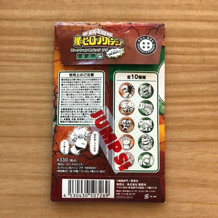 [BUNJANG] My Hero Academia Bakugo Jump Shop Can Badge / 히로아카 나히아 바쿠고 점프샵 캔뱃지