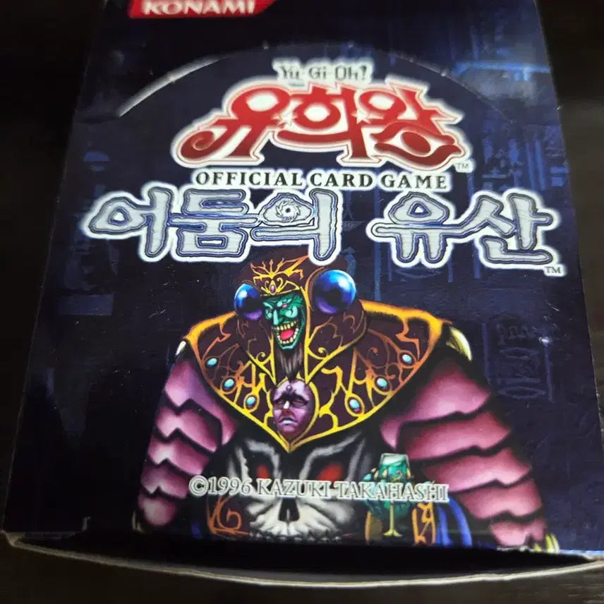 [BUNJANG] Yu-Gi-Oh! Legacy of Darkness Box Korean Version (New) / 유희왕 어둠의 유산 박스 한글판 새상품