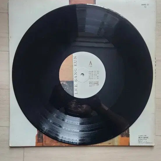 [BUNJANG] Lee Sang Eun Slow Days Album / 이상은 더딘하루 SLOW DAYS 앨범
