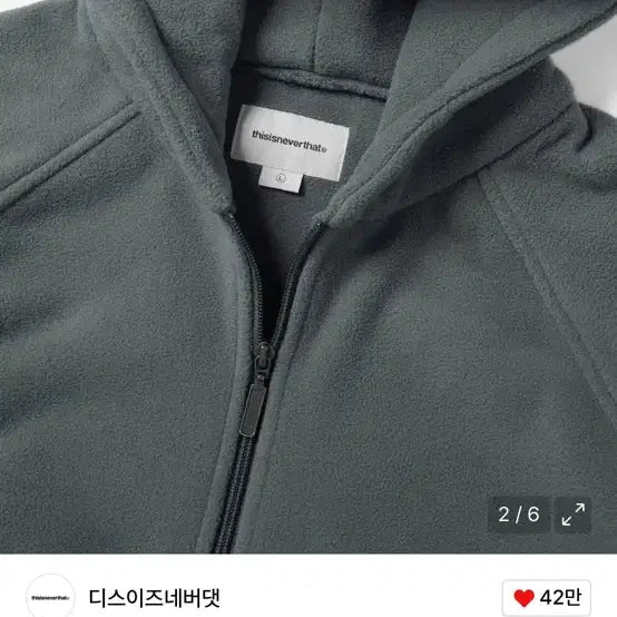 [BUNJANG] Thisisneverthat Fleece Half-Zip Pullover / 디스이즈네버댓 플리스 하프집 풀오버