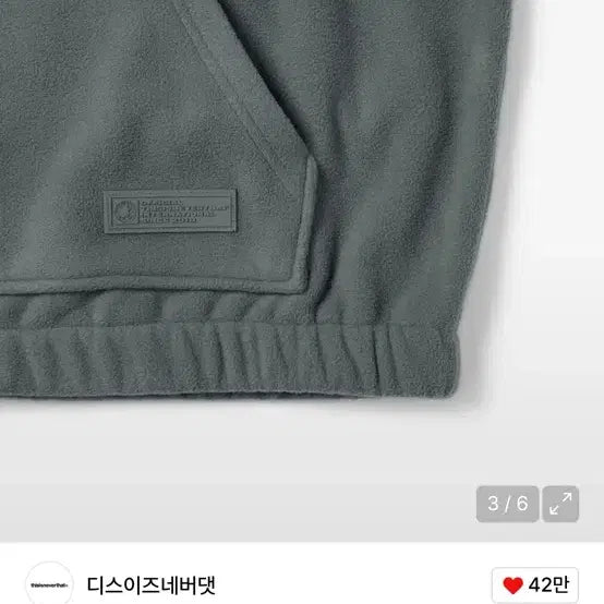 [BUNJANG] Thisisneverthat Fleece Half-Zip Pullover / 디스이즈네버댓 플리스 하프집 풀오버