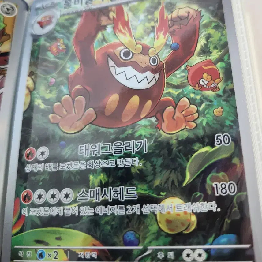 [BUNJANG] Pokemon AR Card / 포켓몬 카드 AR