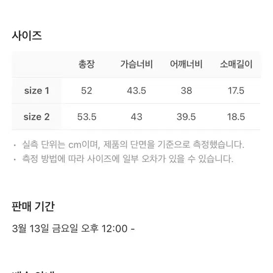[BUNJANG] Safarispot Basic Safari T-shirt (Size 2) / 사파리스팟 1/2 베이직 사파리 티셔츠 2size
