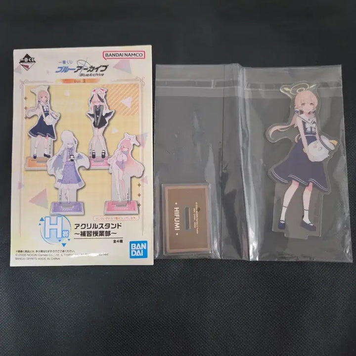 [BUNJANG] Ichiban Kuji Blue Archive Vol. 3 H Prize Agetani Hifumi Acrylic Stand (Sealed) / 제일복권 블루아카이브 vol.3 H상 아지타니 히후미 아크릴스탠드 미개봉