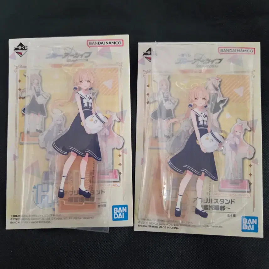 [BUNJANG] Ichiban Kuji Blue Archive Vol. 3 H Prize Agetani Hifumi Acrylic Stand (Sealed) / 제일복권 블루아카이브 vol.3 H상 아지타니 히후미 아크릴스탠드 미개봉