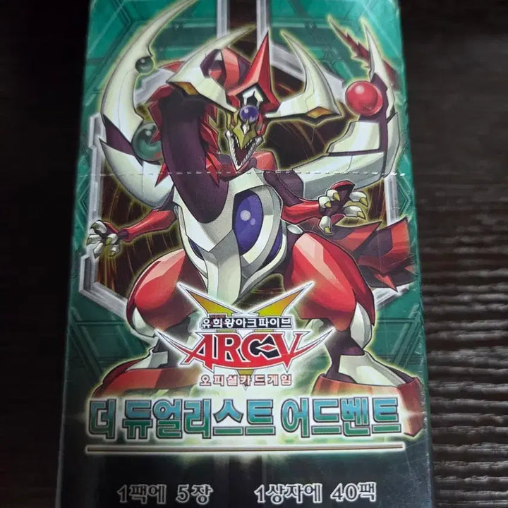 [BUNJANG] Yu-Gi-Oh! The Duelists Advent Korean Edition Sealed Booster Box / 유희왕 더 듀얼리스트 어드벤트 은줄