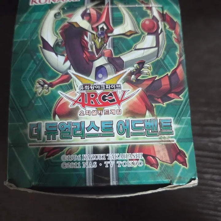 [BUNJANG] Yu-Gi-Oh! The Duelists Advent Korean Edition Sealed Booster Box / 유희왕 더 듀얼리스트 어드벤트 은줄