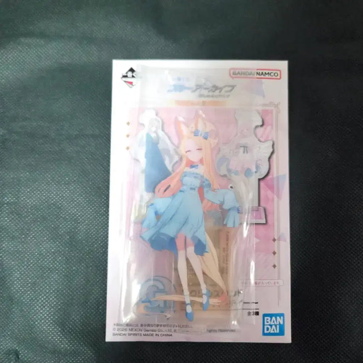 [BUNJANG] Ichiban Kuji Blue Archive Vol. 3 Seia Yurizono Acrylic Stand (Sealed) / 제일복권 블루아카이브 vol.3 G상 유리조노 세이아 아크릴스탠드 미개봉