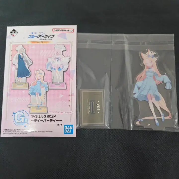 [BUNJANG] Ichiban Kuji Blue Archive Vol. 3 Seia Yurizono Acrylic Stand (Sealed) / 제일복권 블루아카이브 vol.3 G상 유리조노 세이아 아크릴스탠드 미개봉