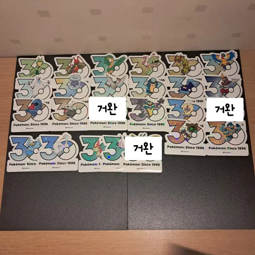 [BUNJANG] Pokemon 30th Anniversary Sticker Bundle Set / 포켓몬스터 30주년 스티커 일괄 원가양도