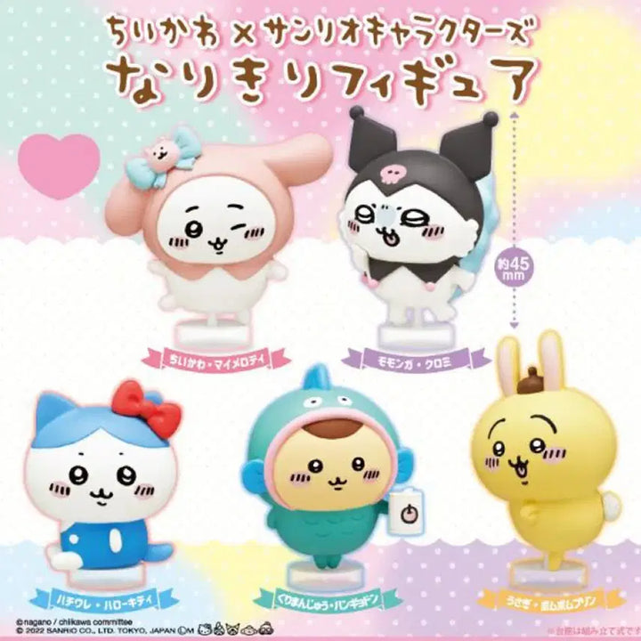 [BUNJANG] Sanrio x Chiikawa Collaboration Sealed Gacha Full Set / 산리오X치이카와 콜라보 미개봉 가챠 풀셋 판매