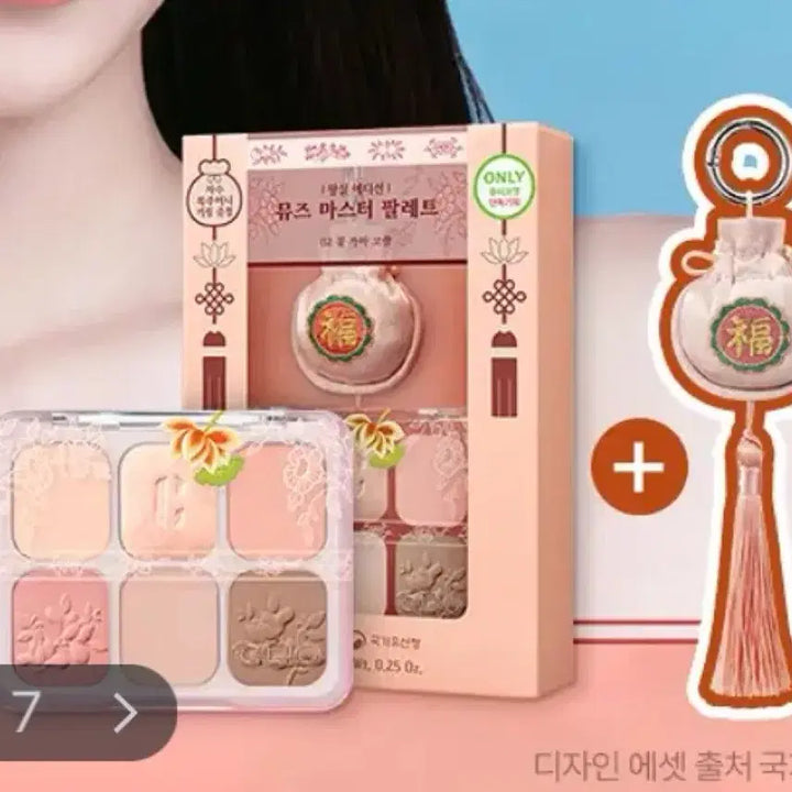 [BUNJANG] Clio Lucky Pouch Tassel Keychain + Too Cool For School Pencil Holder Keychain Set / 클리오) 복주머니 태슬 키링 + 투쿨 ) 연필꽂이 키링