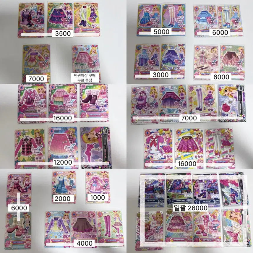 [BUNJANG] Aikatsu! Trading Cards - Ringo, Ichigo, Sera, Shu / 아이엠스타 아이카츠 카드 조각 판매 라임 이치고 세라 슈