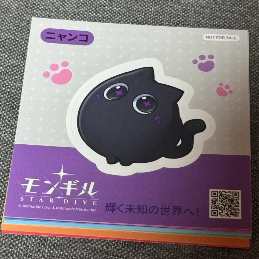 [BUNJANG] Netmarble StarDive Mongil Character Sticker Set / 넷마블 스타다이브 몬길 캐릭터 스티커