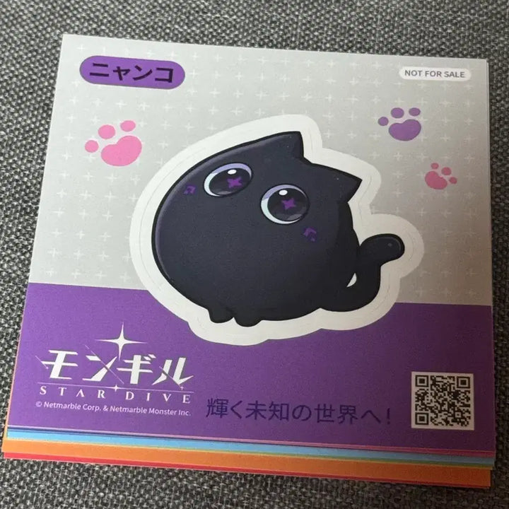 [BUNJANG] Netmarble StarDive Mongil Character Sticker Set / 넷마블 스타다이브 몬길 캐릭터 스티커