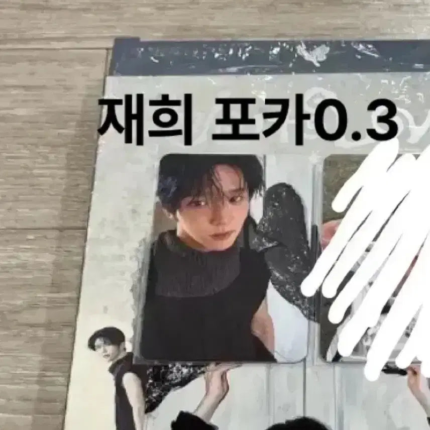 [BUNJANG] NCT WISH OS:LOVE Jaehee Photocard / 엔시티위시 오드투러브 안테로스 재희포카